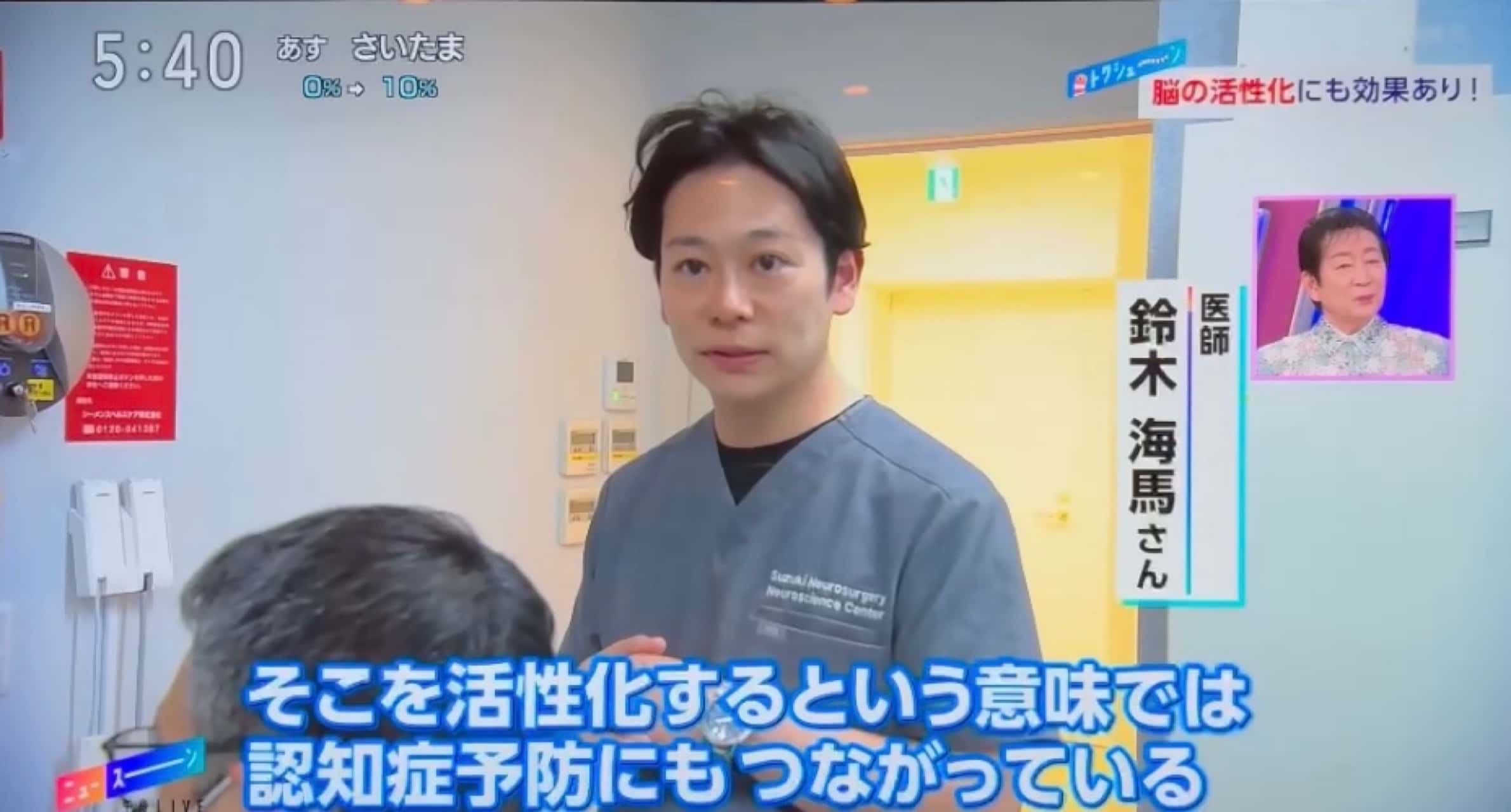 午後LIVEニュースーン出演（編み物ブーム特集）